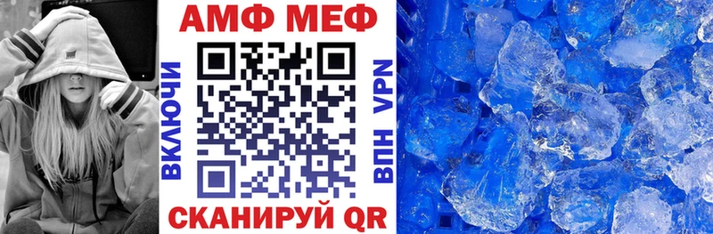 Амфетамин Premium  ссылка на мегу рабочий сайт  сайты даркнета формула  Волоколамск 