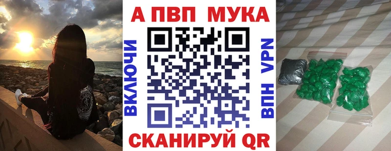 цены наркотик это состав Alpha-PVP VHQ Волоколамск