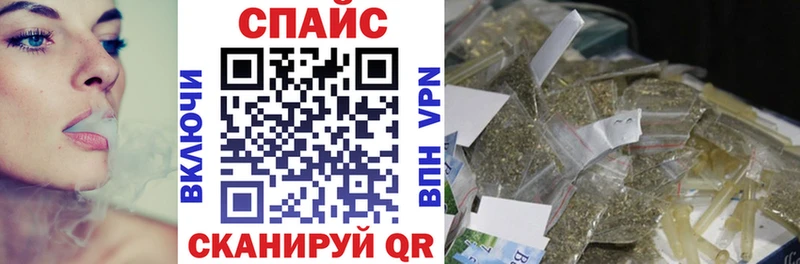 Бутират бутик  Волоколамск 