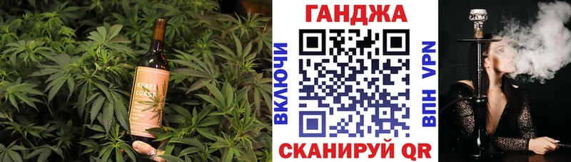 цены   Волоколамск  Cannafood марихуана 