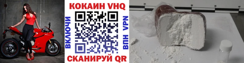КОКАИН Перу  Волоколамск 