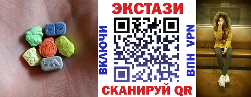 продажа наркотиков Волоколамск Ecstasy диски