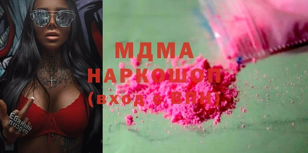 кокаин VHQ Новодвинск