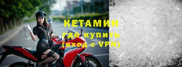 МДМА Бронницы