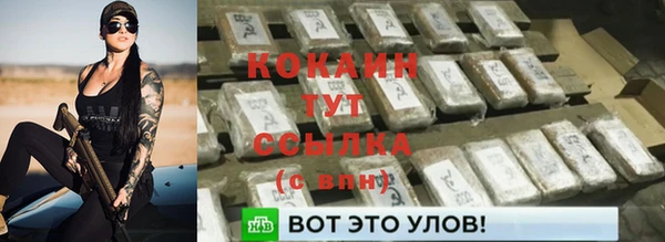 меф Новокубанск