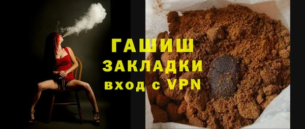 ПСИЛОЦИБИНОВЫЕ ГРИБЫ Новозыбков