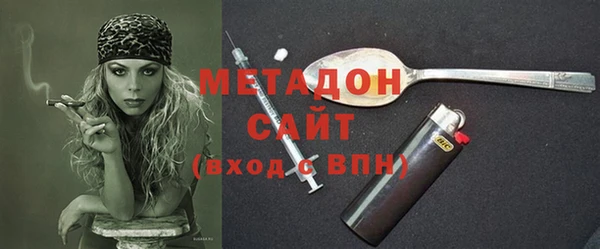 меф Новокубанск