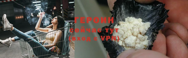 меф Новокубанск