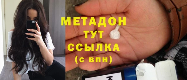 каннабис Бугульма