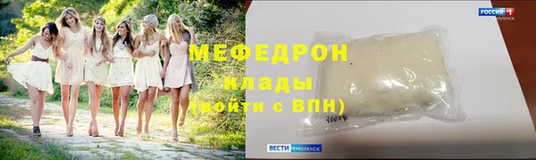 каннабис Бугульма