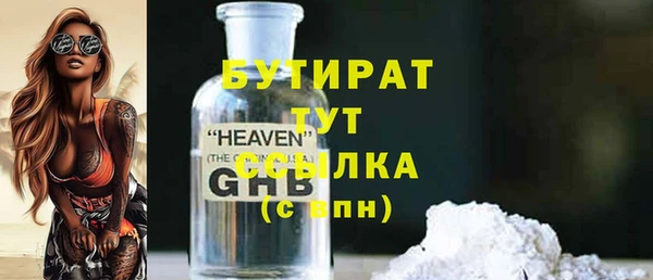 меф Новокубанск
