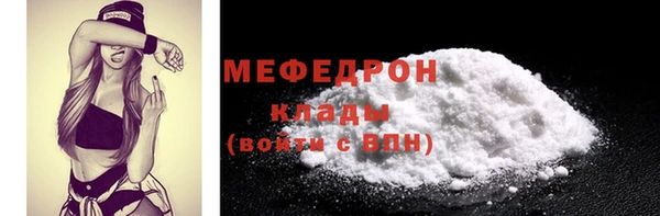 МДМА Бронницы