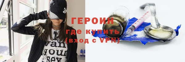 ПСИЛОЦИБИНОВЫЕ ГРИБЫ Новозыбков