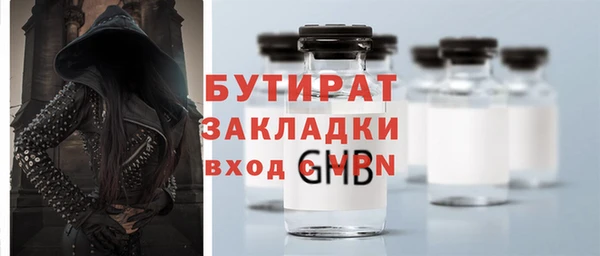 меф Новокубанск