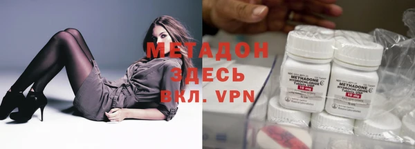 МДМА Бронницы