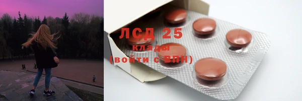 кокаин VHQ Новодвинск