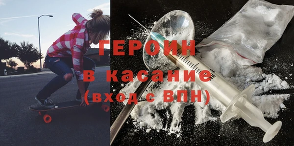 ПСИЛОЦИБИНОВЫЕ ГРИБЫ Новозыбков