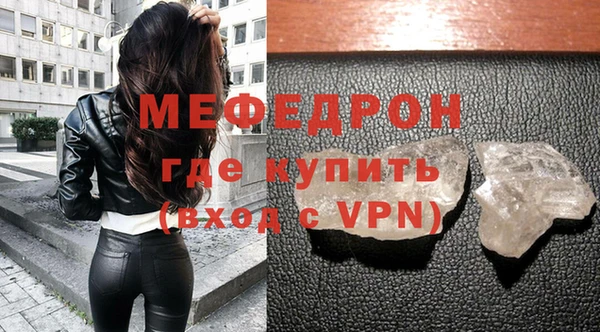 кокаин Богородск