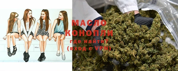 кокаин Богородск