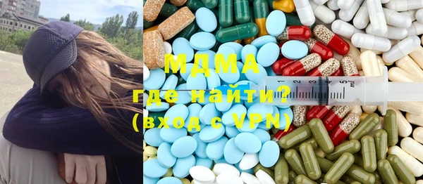 наркотики Богородицк