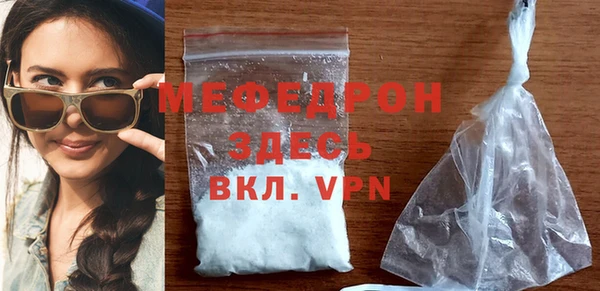 кокаин Богородск