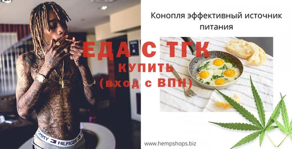 кокаин VHQ Новодвинск