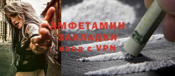 МДМА Бронницы