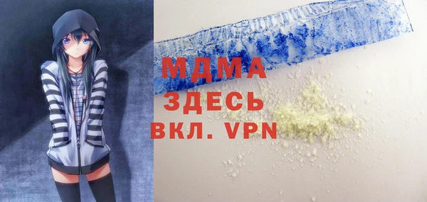 кокаин VHQ Новодвинск