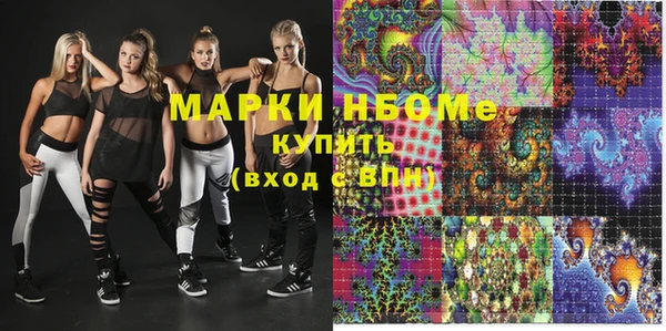 меф Новокубанск