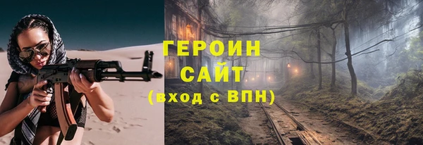 меф Новокубанск