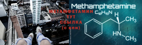 ECSTASY Волоколамск