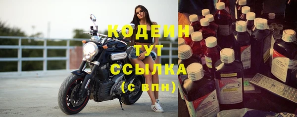кокаин VHQ Новодвинск