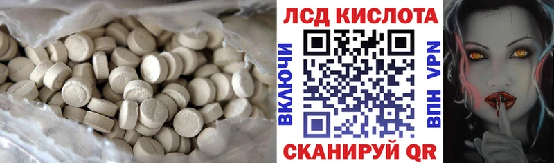 Лсд 25 экстази кислота Волоколамск