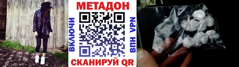 мориарти состав  магазин  наркотиков  Волоколамск  Метадон белоснежный  KRAKEN сайт 