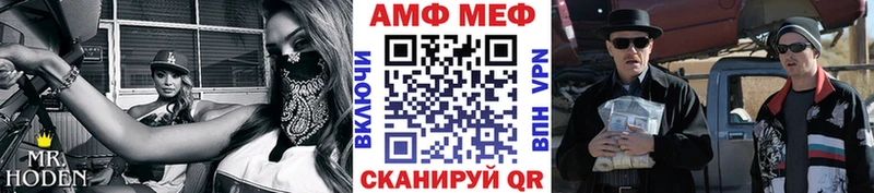 Метамфетамин пудра  Волоколамск 