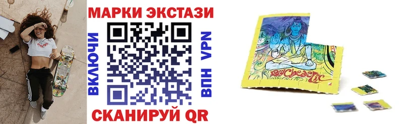 сколько стоит  Волоколамск  Марки NBOMe 1,8мг 
