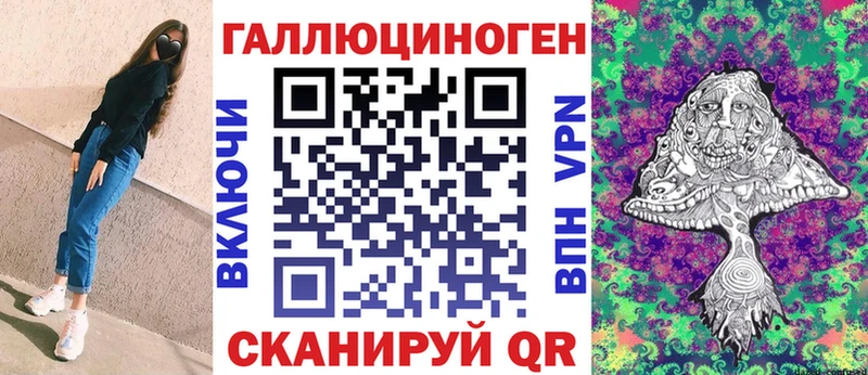Псилоцибиновые грибы ЛСД Волоколамск