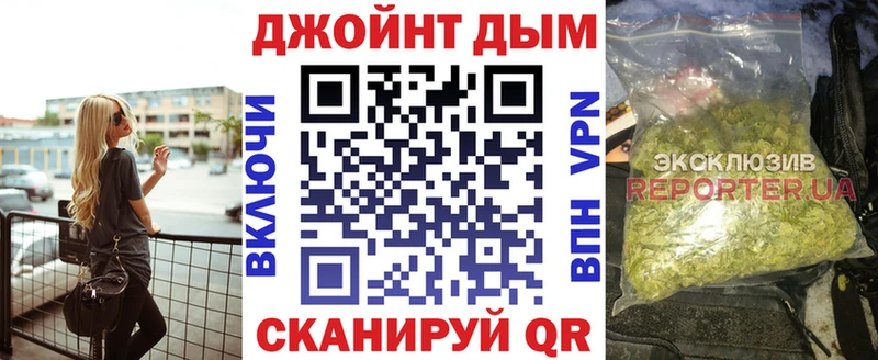 МАРИХУАНА SATIVA & INDICA  где найти наркотики  блэк спрут рабочий сайт  Волоколамск 